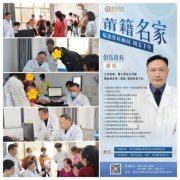 【福德骨科】莆田福德骨科團(tuán)隊(duì)在福州二院創(chuàng)傷骨科主任鄭明教授指導(dǎo)下成功實(shí)施骨折內(nèi)固定物取出術(shù)，助力患者康復(fù)